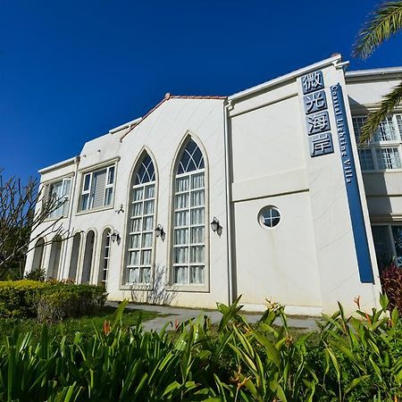 Coastal Lighting Villa Shanjiao المظهر الخارجي الصورة