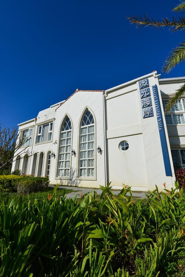 Coastal Lighting Villa Shanjiao المظهر الخارجي الصورة